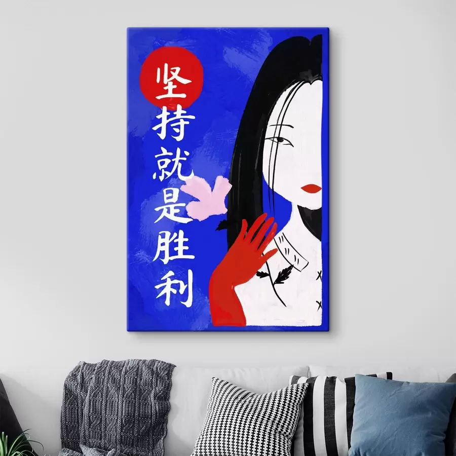 Tableau Portrait stylisé d'une femme sur fond bleu, accompagné d'un texte s48032