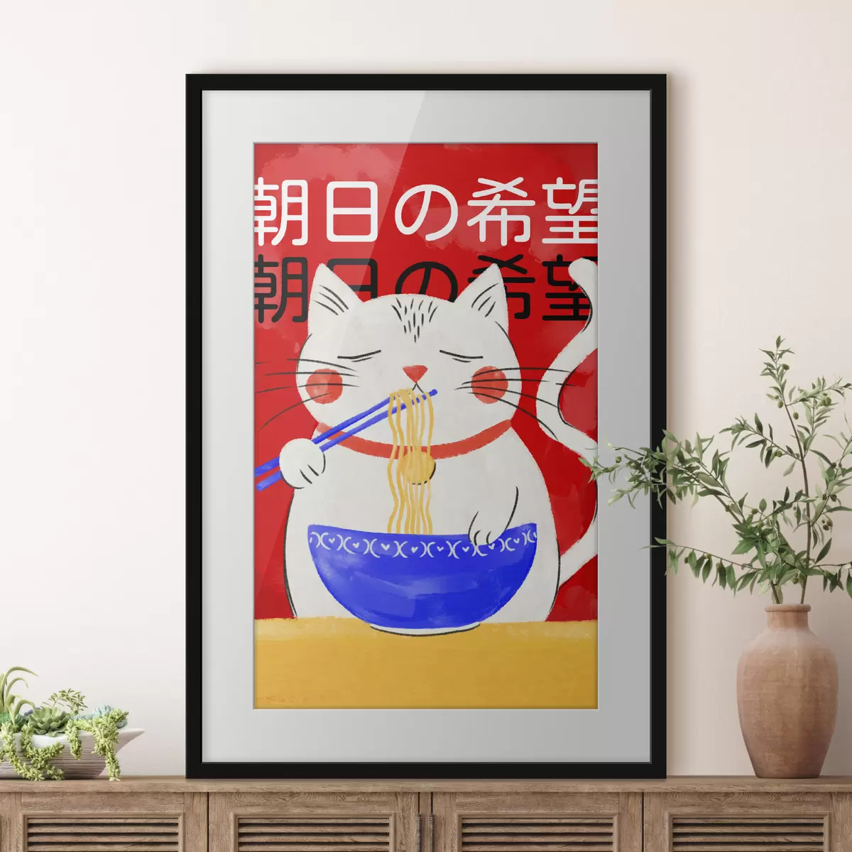 Poster Chat et nouilles f48031