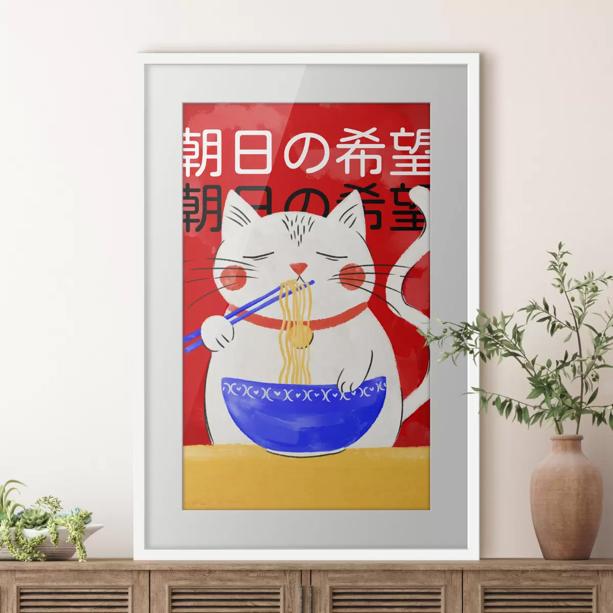 Poster Chat et nouilles f48031