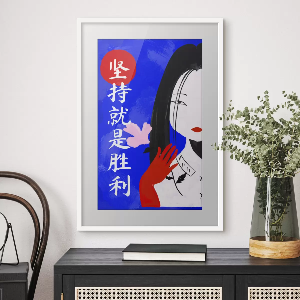 Poster Murmure et douceur f48032