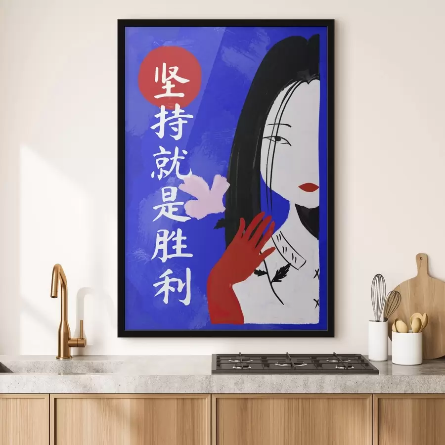 Papier peint Portrait stylisé d'une femme sur fond bleu, accompagné d'un texte f48032