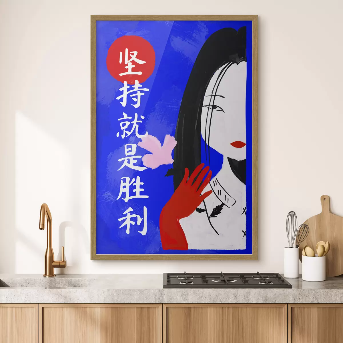 Poster Murmure et douceur f48032