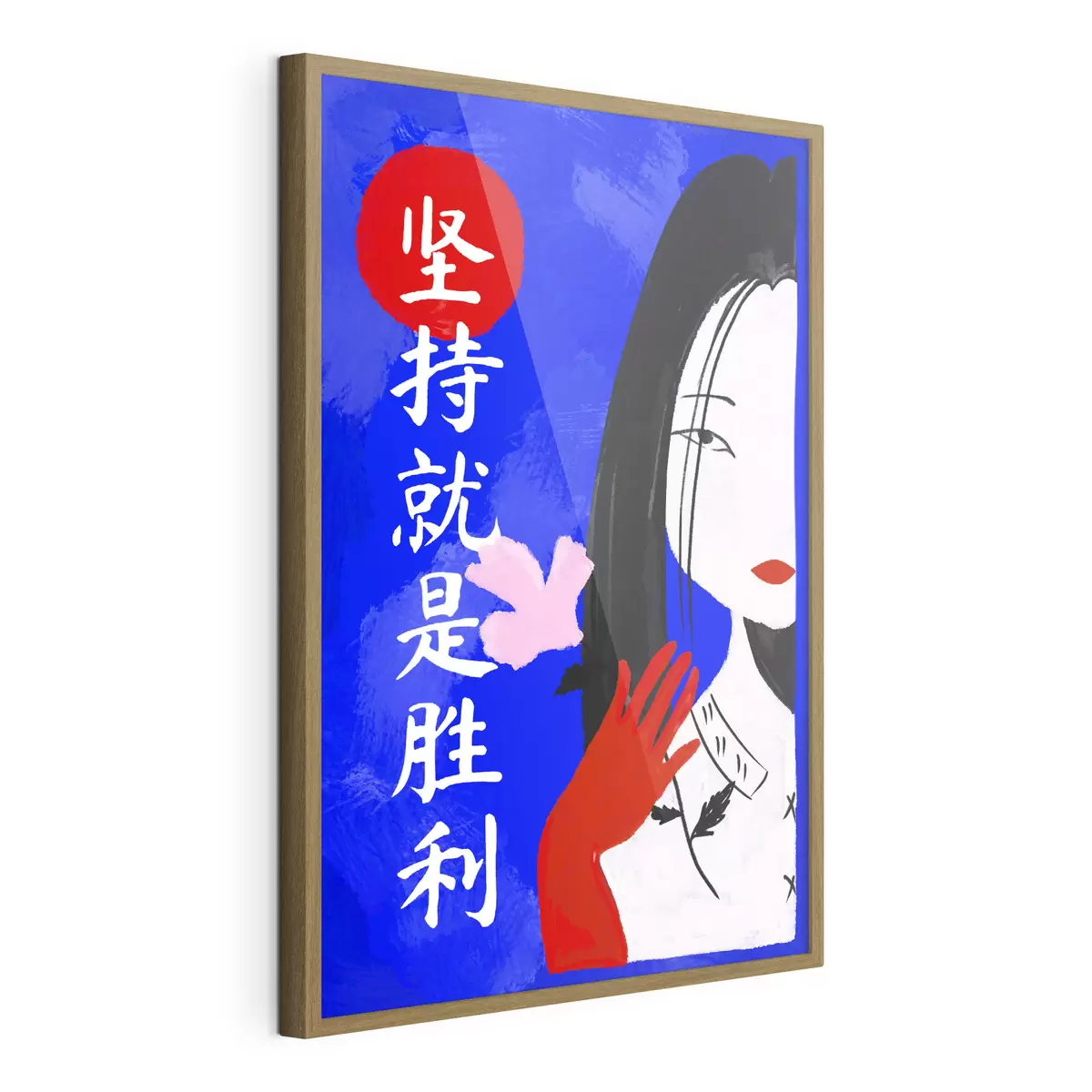 Poster Murmure et douceur f48032